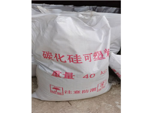 微膨脹耐火可塑料應用